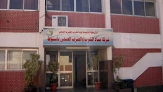 قبل أن تتراكم الفواتير.. اعرف خطوات غلق اشتراك المياه مؤقتًا في أسيوط