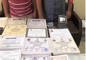 بـ 6 آلاف جنيه.. ضبط القائمين على إدارة كيان تعليمي وهمي لمنح شهادات دراسية في الدقهلية