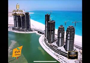 وزير الإسكان: العلمين الجديدة ليست مدينة للأغنياء