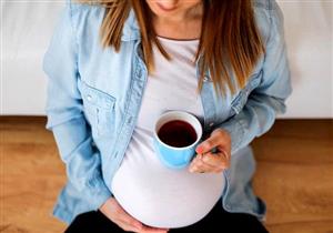 دراسة  تحذر الحوامل من تناول القهوة: تهدد طول الأطفال