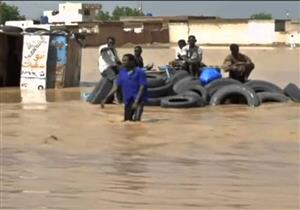 السودان.. الفيضانات تودي بحياة نحو 65 شخصًا وتدمر الآلاف من المنازل