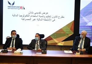 عمران: تلقينا مقترحات بشأن قواعد المنصات الإلكترونية لتمويل المشروعات