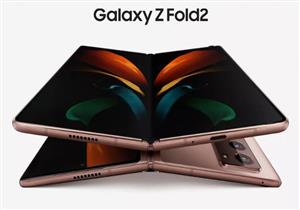 رسميًا.. سامسونج تعلن عن هاتفها الذكي القابل للطي "Galaxy Z Fold 2"