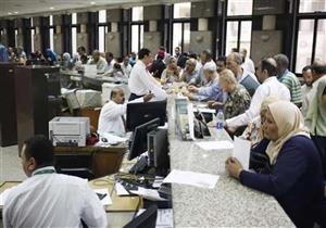 البنوك تبدأ اجتماعات غدًا لبحث أسعار الفائدة على الشهادات والودائع بعد قرار المركزي 