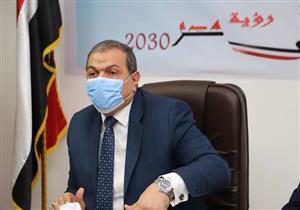 القوى العاملة: توزيع "أبلكيشن" على قنصليات مصر بالخارج لتسجيل بيانات المصريين بداية 2021