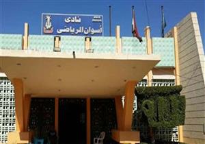 فريق أسوان ينهى استعداداته لمواجهة المقاصة غدا في الدوري العام -صور