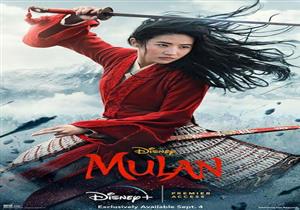 إيرادات الأربعاء.. "Mulan" الثاني و"Bloodshot" في المركز التاسع