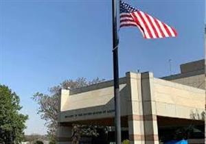 جنوب أفريقيا "ليست على علم" بأي تهديد إيراني للسفيرة الأمريكية