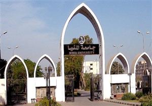 جامعة المنيا تستقبل طلابها المستجدين لتوقيع الكشف الطبي غدًا الأربعاء