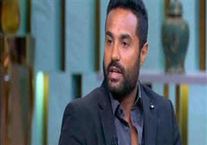 كريم فهمي: "شريف منير أحد أسباب نجاح دوري في ونحب تاني ليه"