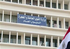 بعد قرار الرئيس.. القوى العاملة: توضح خطوات صرف منحة الـ500 للعمالة غير المنتظمة