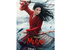 إيرادات الجمعة.. "Tenet" الأول و"Mulan" في المركز الثاني