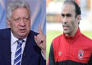 "القفا" يشعل صراعًا جديدًا بين سيد عبدالحفيظ ومرتضى منصور