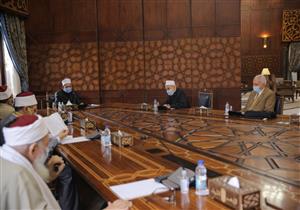 "كبار العلماء" تعقد اجتماعها الدوري وتناقش ضم أعضاء جدد