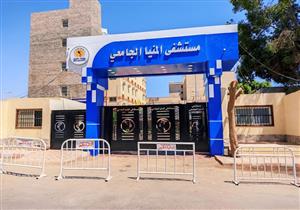 تشكيل إداري جديد لـ"مديري ونواب" مستشفيات جامعة المنيا