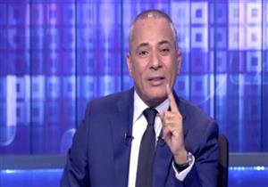 أحمد موسى: ماني استحق الطرد في نهائي أمم أفريقيا والجماعة الإرهابية تواصل مسلسل الخيانة