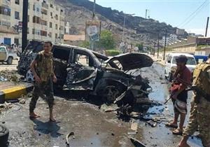 5 قتلى في انفجار سيارة ملغومة استهدف موكبا يقل مسؤولين في عدن 