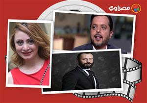 النشرة الفنية| وفاة سيناريست ووالدة فنان وفنانة تطلب الدعاء وإطلالات مهرجان الجونة