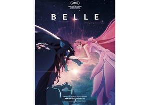 بعد انضمامه لـ"الجونة السينمائي".. عرض فيلم الرسوم المتحركة Belle اليوم الثلاثاء