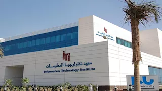 تكنولوجيا المعلومات ينظم ندوة "الذكاء الاصطناعي للجميع"