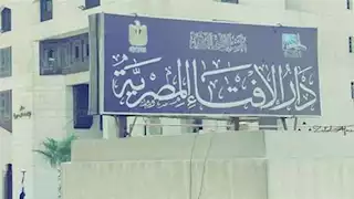 أفعال ليلة النصف من شعبان