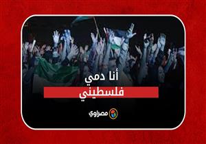 "أنا دمي فلسطيني".. مصريون علموا بوجود إسرائيليين معهم على يخت سياحي شاهد ماذا فعلوا؟