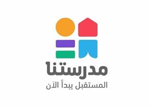 فقرة لمنهج رابعة ابتدائي.. أبرز المعلومات عن قناة "مدرستنا" الجديدة 