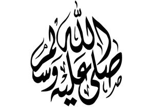 كم مرة أصلي على النبي حتى تستجاب دعوتي؟.. وأمين الفتوى يرد