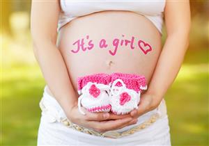 أعراض الحمل ببنت.. كيف يكون شكل البطن؟