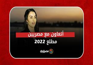 المطربة السعودية هدى الفهد: أتعاون مع مصريين مطلع 2022.. وموسم الرياض رائع