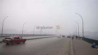 الأرصاد تصدر تحذيرًا عاجلا بشأن الشبورة المائية خلال الساعات المقبلة