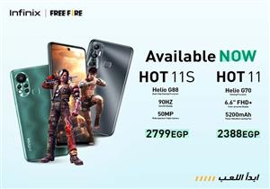 انفينكس تطلق هاتفها الجديد Infinix Hot 11S : عالم متكامل من الألعاب