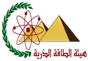 غدًا.. انطلاق المؤتمر العربي للطاقة النووية السلمية في أسوان