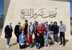 طلاب جامعة الملك سلمان في زيارة لمتحف شرم الشيخ