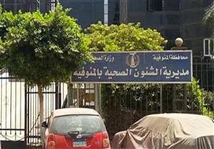 وكيل "صحة المنوفية" لـ"مصراوي": "تطعيم 3 آلاف مواطن يوميًا ضد كورونا"