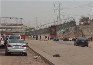 "القلاب فتح غصب عنه".. تفاصيل اصطدام سائق نقل بكوبري مشاة في أكتوبر