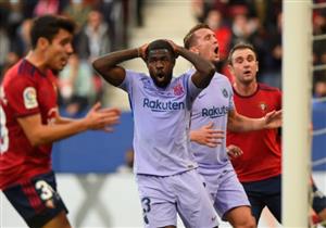 برشلونة يواصل نزيف النقاط بتعادل مع أوساسونا في الدوري الإسباني