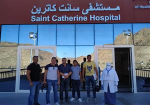 عام المشروعات الكبرى.. مستشفى سانت كاترين افتتحه الرئيس لتنمية جنوب سيناء