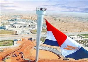 مصر ترحب بإعلان الأمم المتحدة بشأن حل الدولتين