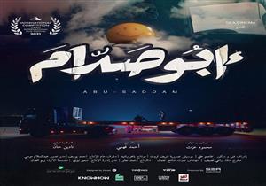 كُتبت في 3 أيام.. كواليس تقديم رمضان البرنس أغنية فيلم "أبو صدام"