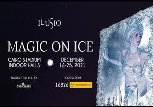 16 ديسمبر.. انطلاق عرض "magic on ice" في ستاد القاهرة