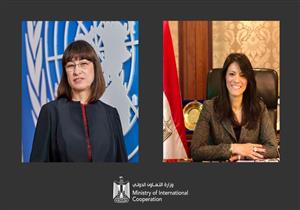 المشاط تبحث مع منسقة الأمم المتحدة خطوات التعاون في المرحلة المقبلة