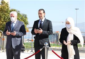 لبنان: الحريري يحيي الذكرى 16 لاغتيال والده بمراسم مقتضبة (صور) 