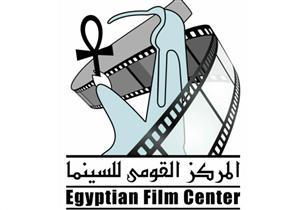 السبت.. المركز القومي للسينما يحتفل بعرض خاص لأفلام وحدة دعم الشباب