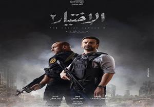 الشركة المتحدة: الكشف عن ملفات حقيقية لأول مرة في مسلسل "الاختيار 2"