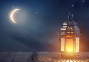 البحوث الفلكية يكشف عدد أيام رمضان وموعد عيد الفطر