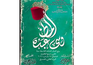 افتتاح مسرحية "ألمظ وسي عبده" على "البالون" السبت المقبل