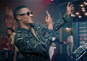 تعرف على سعر جاكيت محمد رمضان في كليبه الجديد "أنا البطل"