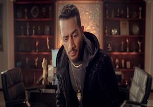 تعرف على أسعار إكسسوارات محمد رمضان في كليبه "أنا البطل"