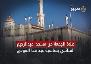 وزير الأوقاف يخطب الجمعة من مسجد العارف بالله عبدالرحيم القنائي بمناسبة عيد قنا القومي